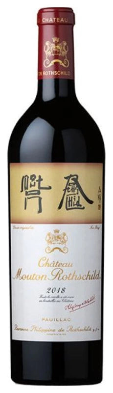 Château Mouton Rothschild 2018