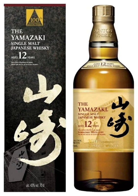The Yamazaki 12 Years 100th Anniversary