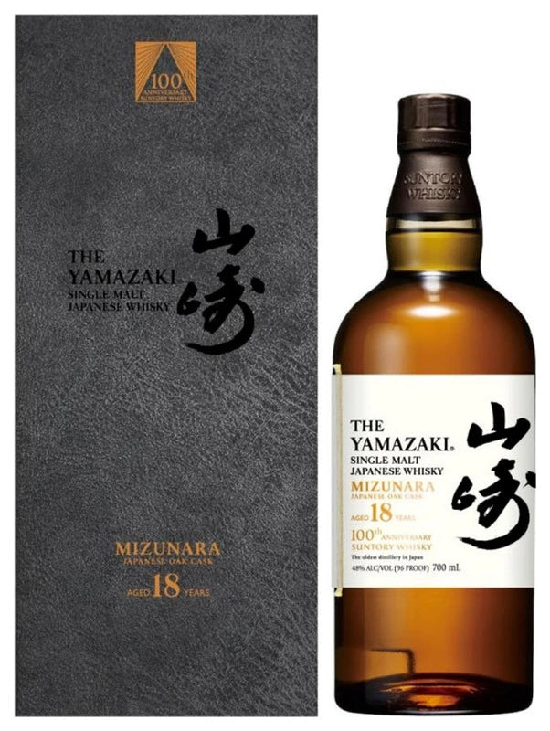 The Yamazaki 18 Years 100th Anniversary Edition